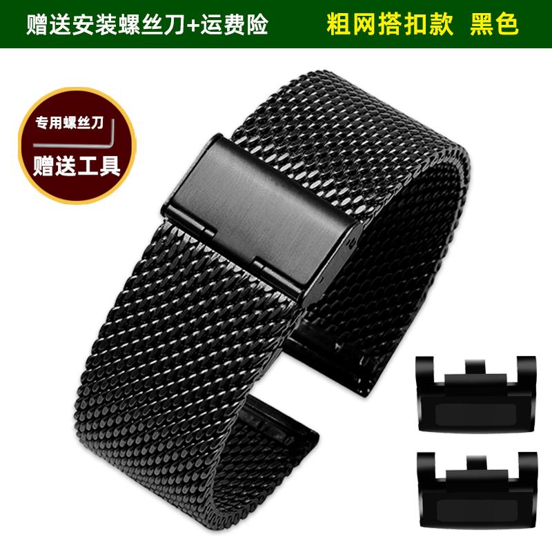 

Replacement Stainless Steel Band for Casio G-SHOCK Mudmaster GWG-2000 GWG-2040 | Heavy Duty Metal Watch Strap | Men s GWG-2000
