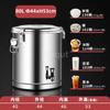 15L To 100L Large Capacity Stainless Steel Food Storage Bucket Barrel Keep Warm Cold Commercial Bean Soup Ice Powder Bucket
