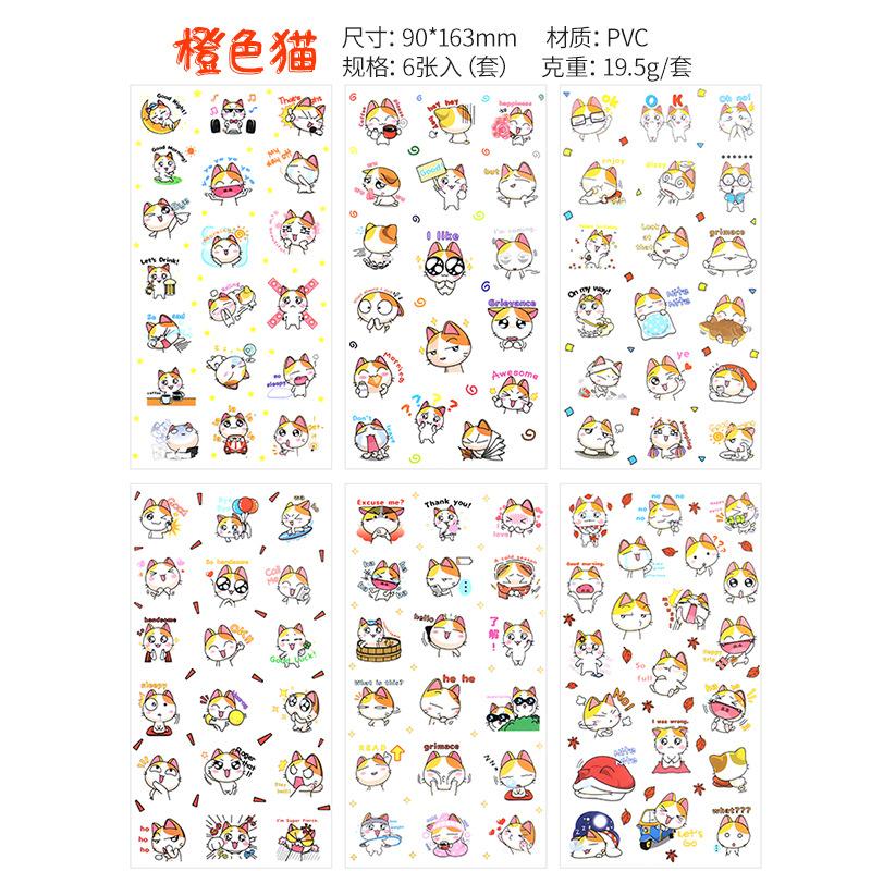6Pcs/Lot Waterproof Cartoon Transparent Pvc Stickers DIY Hand Account Diary Decorative Stickers Kawaii Phone Cup Stickers