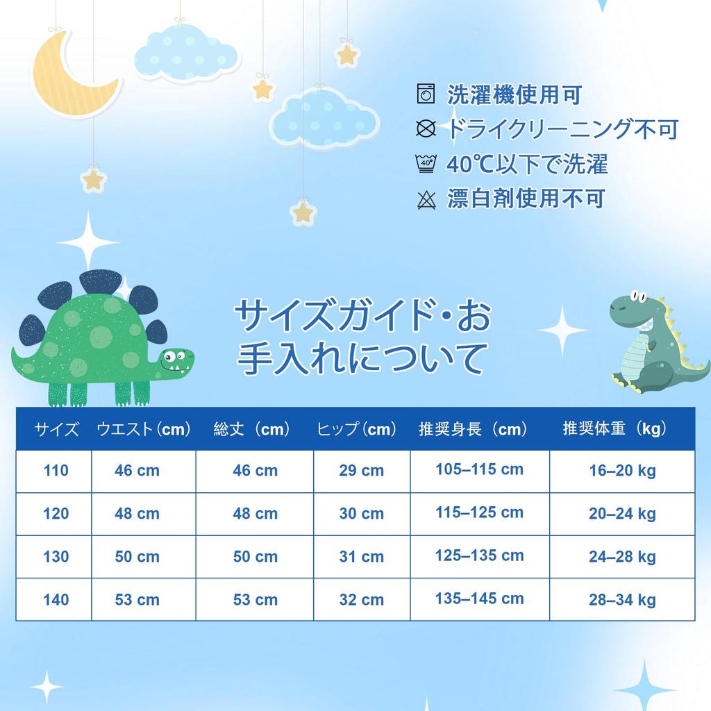 MooMoo Baby Boys' Boxer Briefs, 100% Cotton, Set of 6, Kids' Underwear, Cute Dinosaur, Shark, and Car Designs, Size 140