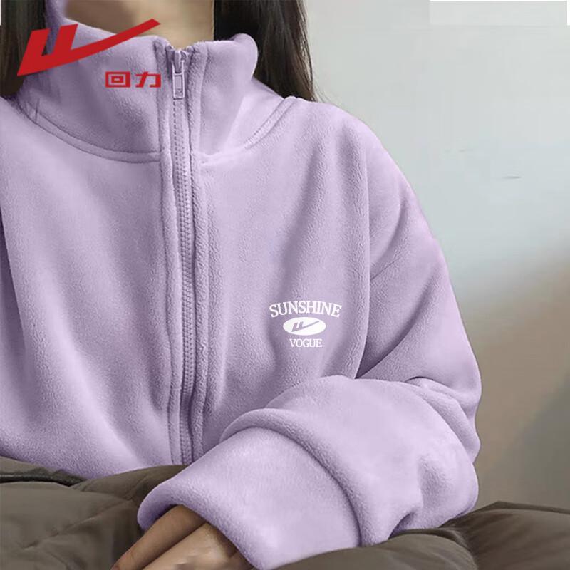 

Warrior Women s Plush Lined Stand-Collar Fleece Jacket