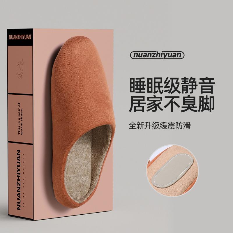

Домашние хлопковые тапочки в японском стиле, женские зимние бесшумные напольные комнатные бытовые с мягкой подошвой, нескользящие, мужские парные тапочки с закрытым носком XXL [Suitable for 44/45]