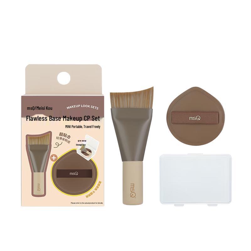MSQ Fishtail Foundation Brush Set