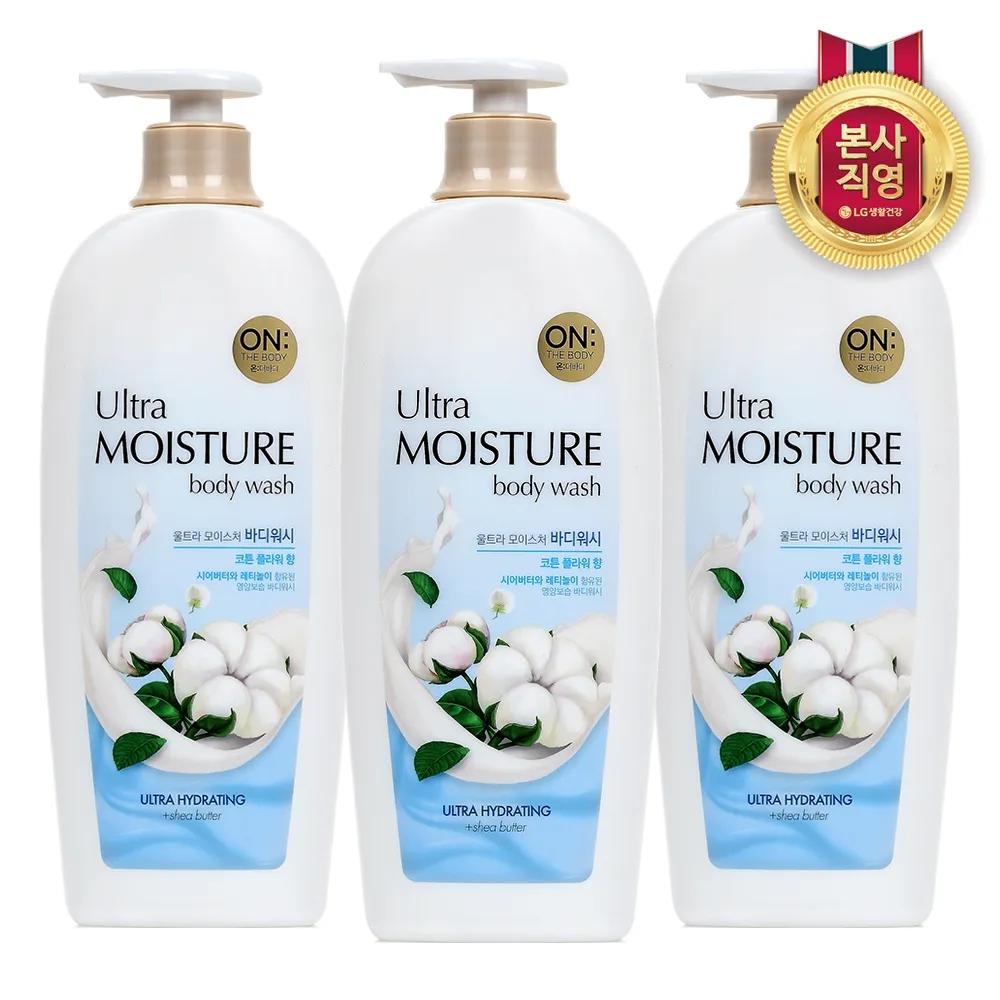 ON THE BODY Ultra Moisture Cotton Body Wash 785ML x 3