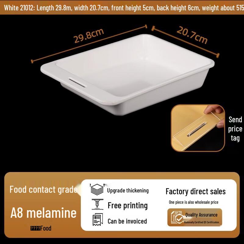ZISIZ Melamine Rectangular Food Serving Platter