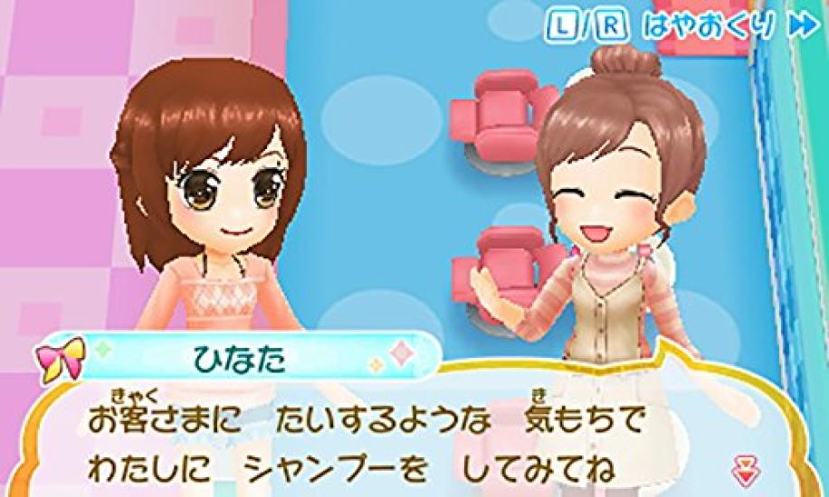 Hairdresser Debut Aiming To Become a Top 3DS Story Stylist! -