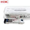 H3C Network Optical Transceiver Modules