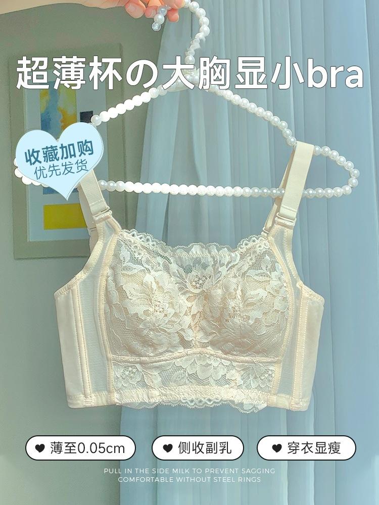 

Summer women s thin bra full cup tube top anti-light and anti-sagging gathering ultra-thin chest wrapping 34/75bcd through cup шампанского