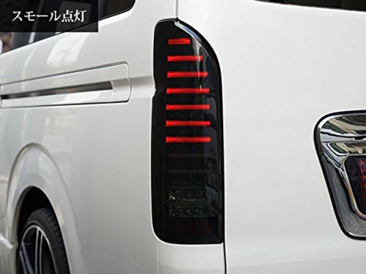 Regius Ace 200 Series 1st To 7th LED Fiber Black Smoke Tail Lamp TRISTAR'S [Hiace Generation]