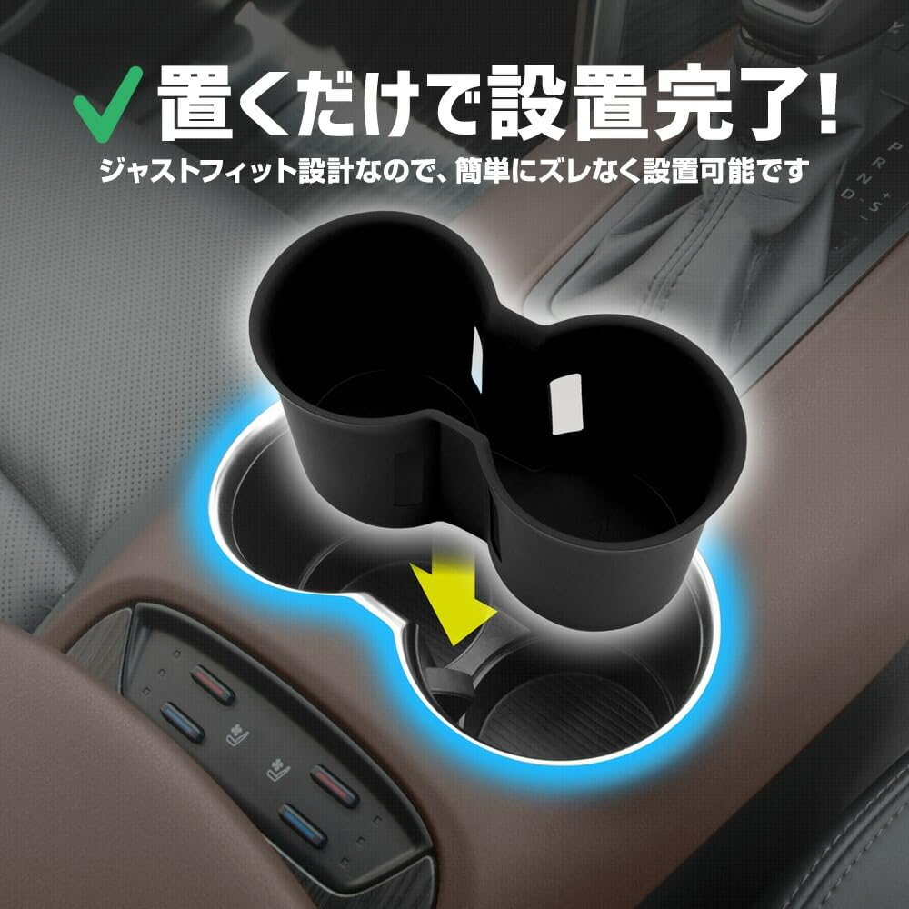YOURS: 80 Series Harrier Exclusive Front Drink Holder Inner Cover