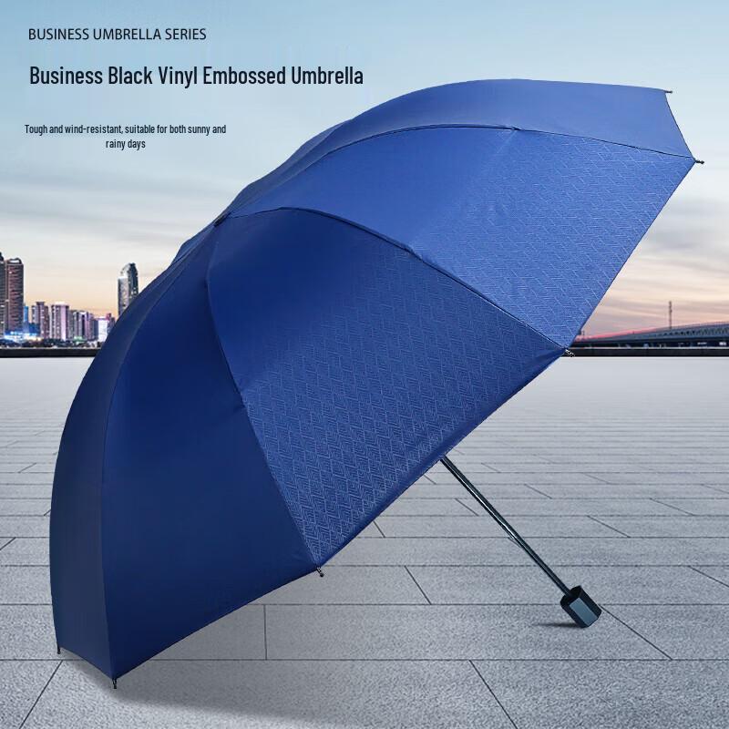 Hongye Manual Embossed Black Coated Folding Umbrella