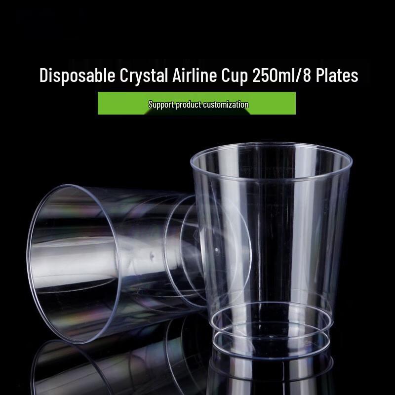 Huisi Yuan 9oz Thickened Disposable Transparent Cups