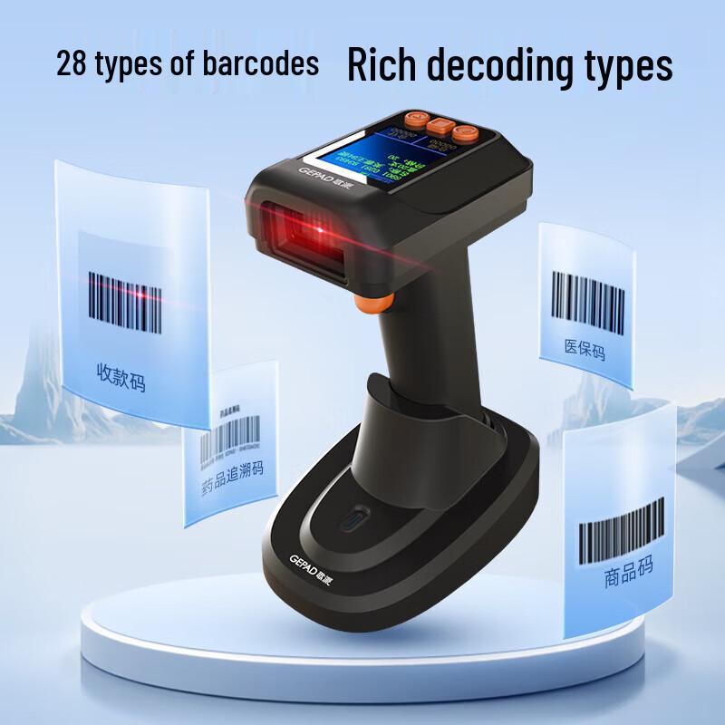 

GEPAD Беспроводной сканер штрих-кодов и QR-кодов с дисплеем