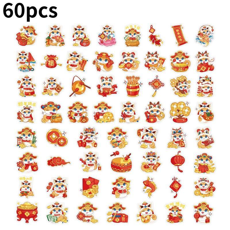 Year Of The Snake Mascot Paster Decorative Water Bottle Waterproof Gifts Sticker