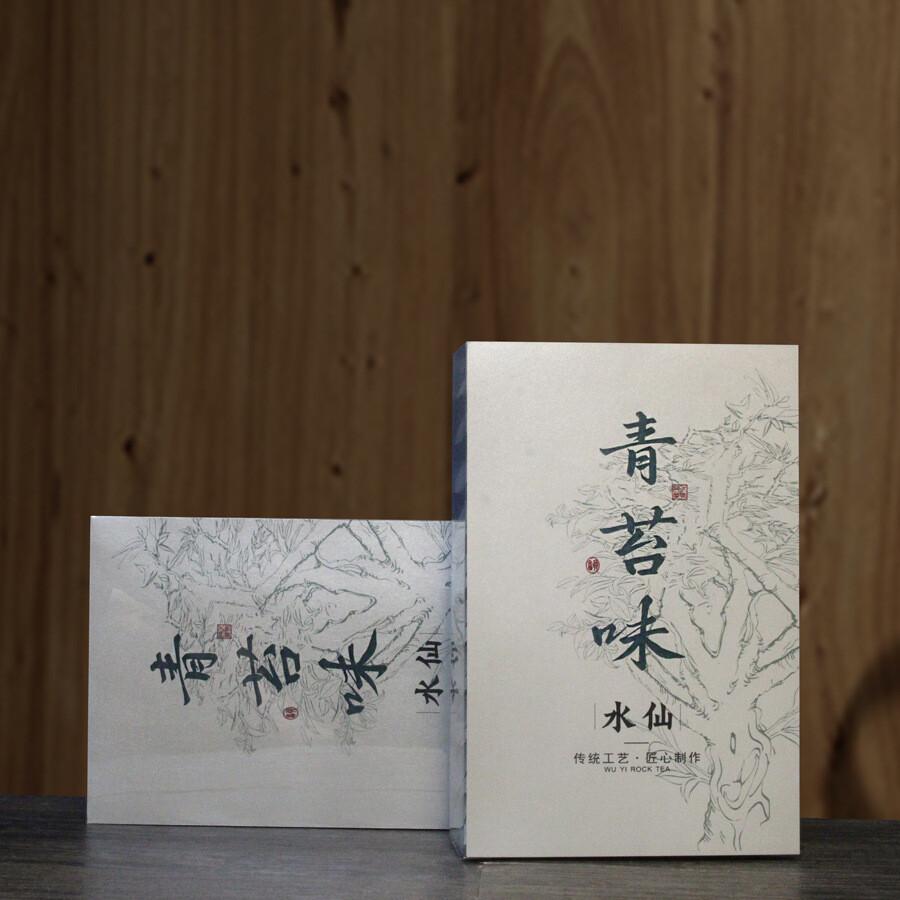 Shui Xian Oolong Tea Wuyi Yancha Loose Leaf Old Bush Spring Tea Woody Aroma