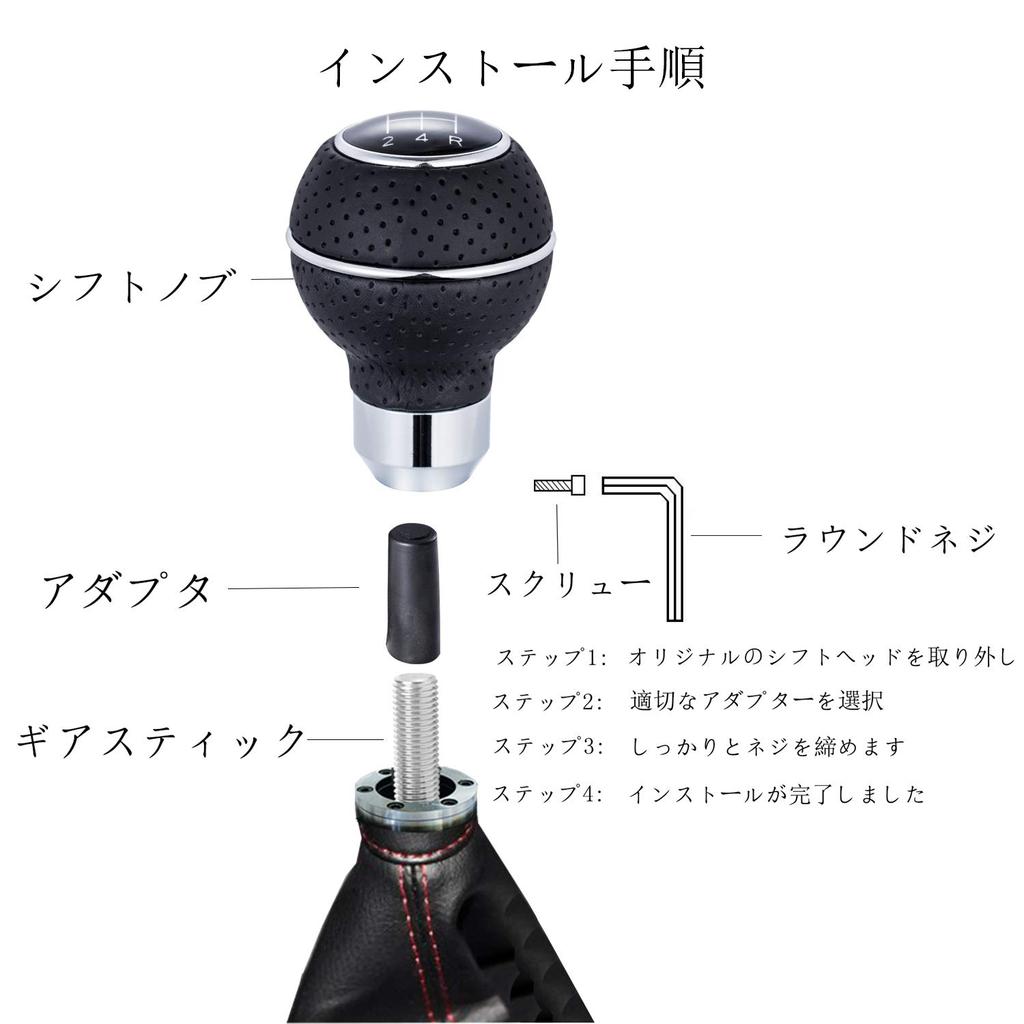 Bashineng 5 Speed Gear Shifter Knob Leather Stick Shift Lever for Auto and Manual Car Truck Car Accessories Universal (Silver)