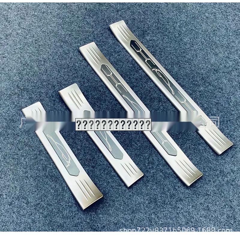 Compatible Exterior Pedal Sill Strips for Toyota 2020 Harrier Hai Liya Venza Vesa Silver