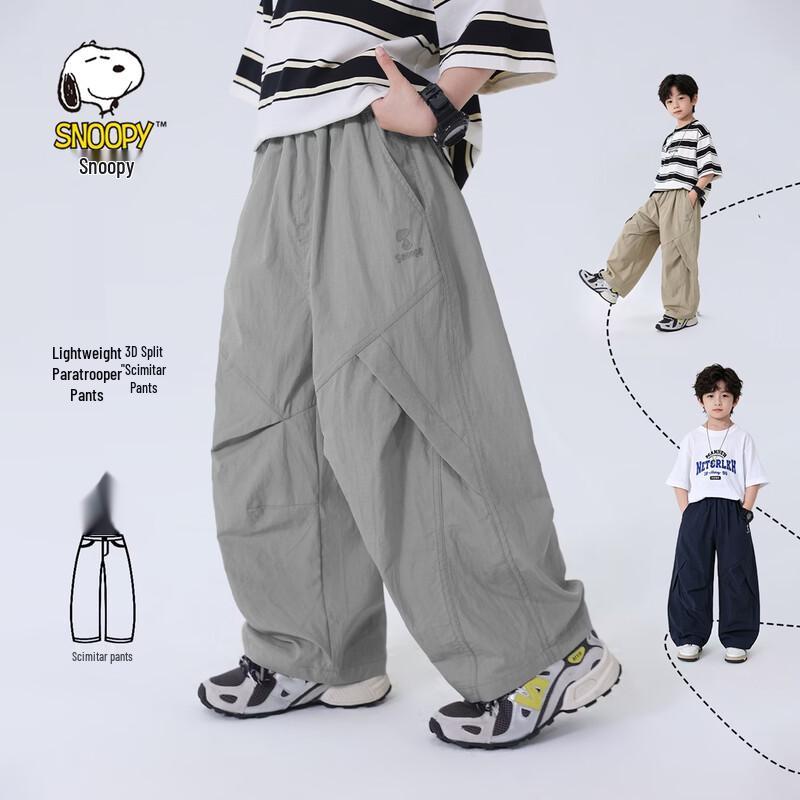 SNOOPY Boys Summer Quick-Dry Anti-Mosquito Pants 170cm