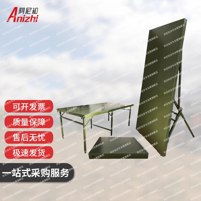 

Anizhi Multi-functional Field Magnetic Map Board