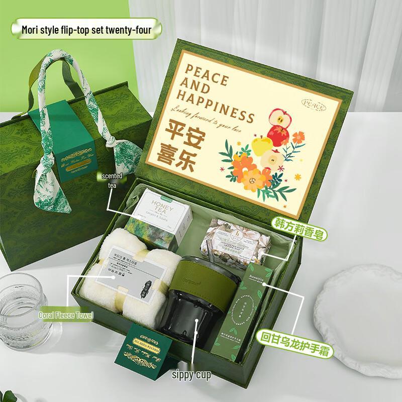Summer Refreshment Gift Set Forest Series Flip-Top Set 24