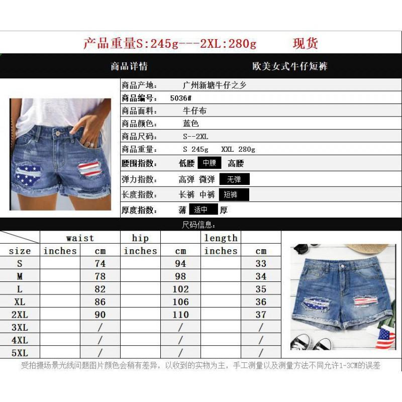 Womens Distressed Washed Denim Shorts With American Flag Patch Appliqu Relaxed Fit Straight Cut Mid-Rise Casual Jean