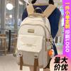 School Bag Children, Elementary School Students, Girls, Large-capacity Backpack, High School Students, Junior High School Students, College Students