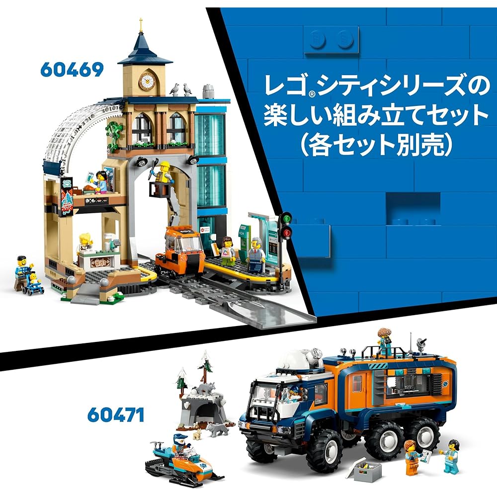 LEGO City Arctic Exploration Expedition Toy Building Blocks for Kids Ages 7-9