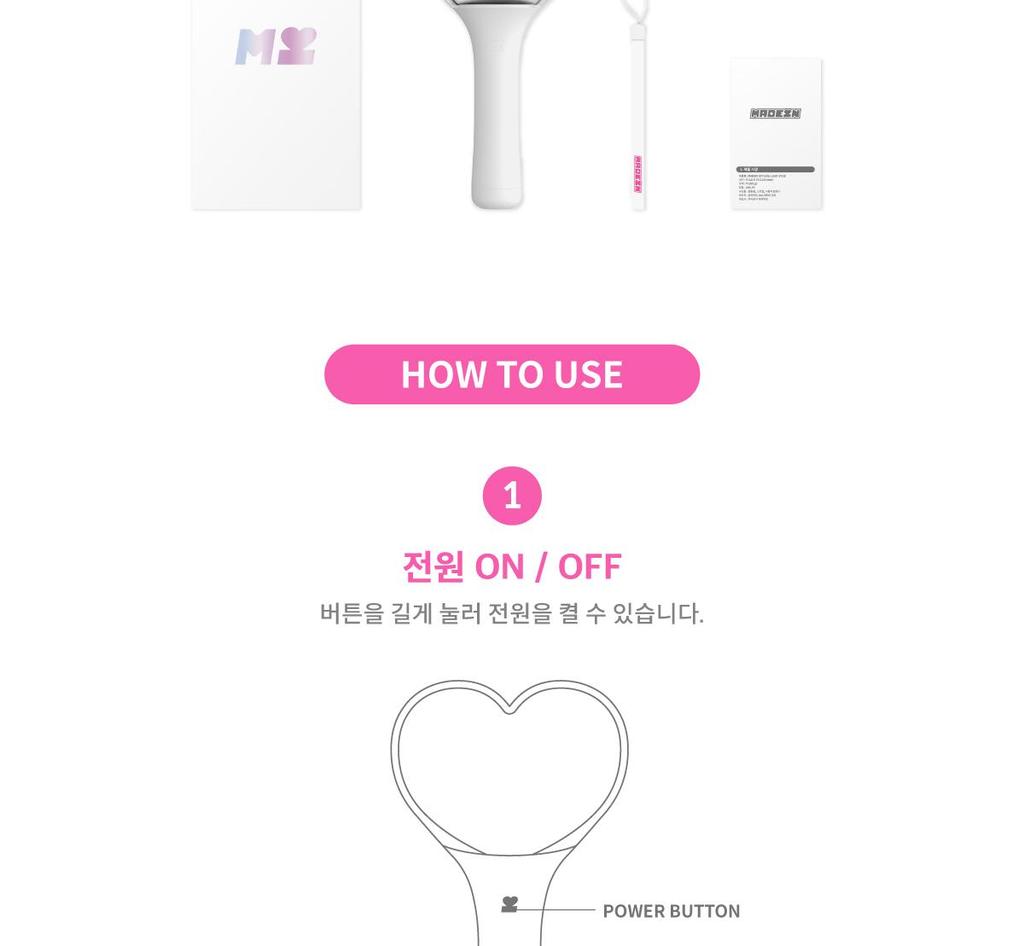 MADEIN - OFFICIAL LIGHT STICK (Fanlight)