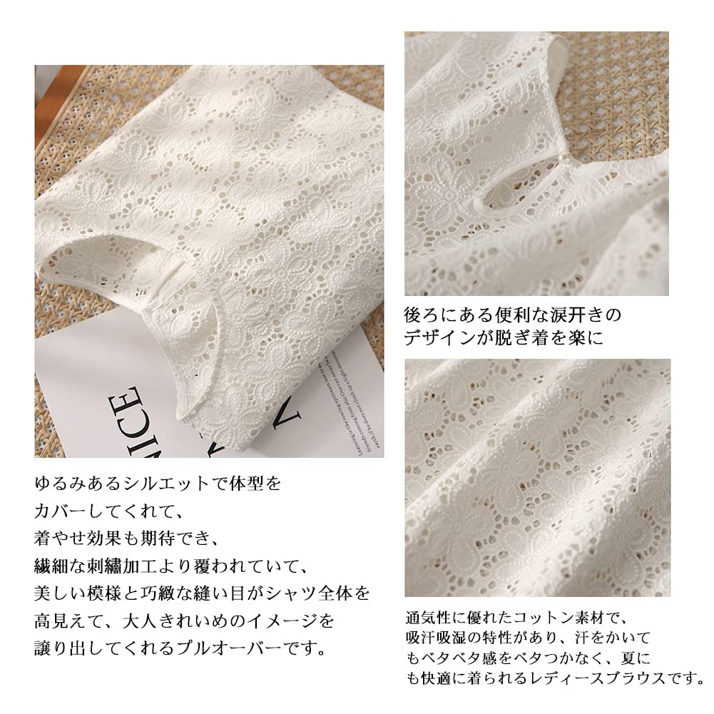 Embroidered Lace Floral Short Puff Body Summer [Sueeya] Women's Blouse, Shirt, Print, Sleeves, Sleeves, Lined, Slimming, Covering, Cute, Stylish,