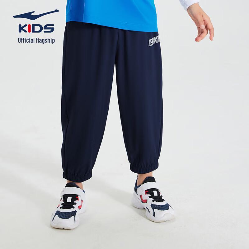 ERKE Kids' Unisex Woven Cropped Sports Pants