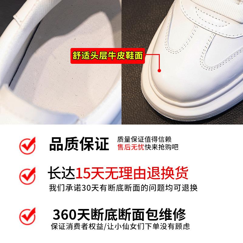 The First Layer of Cowhide Little White Shoes Women's Spring 2025 New Sports Flat-soled Leather Single Shoes Women's Casual Platform Women's Shoes T
