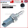 Reverse Light Switch For Citroen Fiat Lancia Peugeot 225742, 225753, 9633875680