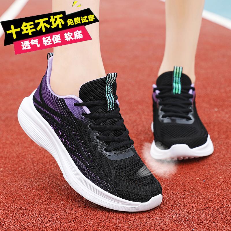 Broken size sports shoes summer mesh shoes breathable casual travel shoes soft-soled running shoes