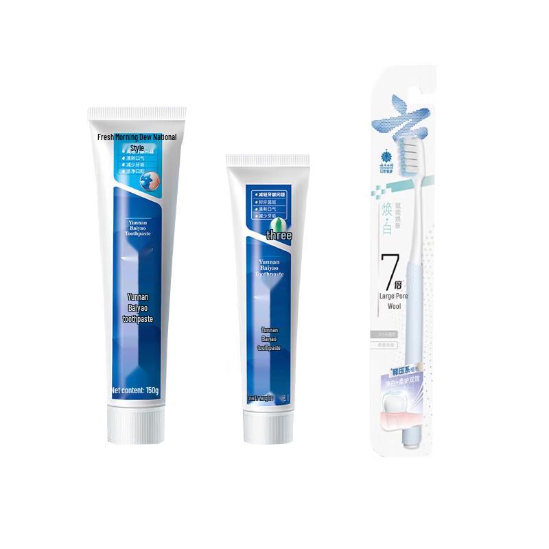 Yunnan Baiyao Gum Care Toothpaste Set