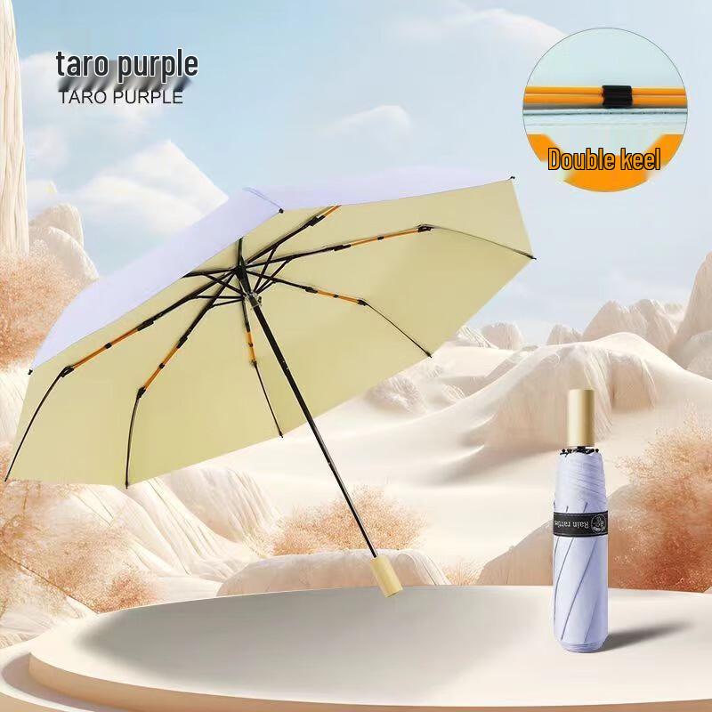 Pu Lian Artistic 24-Rib Folding UV Umbrella