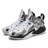 2026 Cross-border Leather Basketball Shoes: Men's Non-slip Breathable Sports Footwear for Youth and Students' Training and Real Combat.