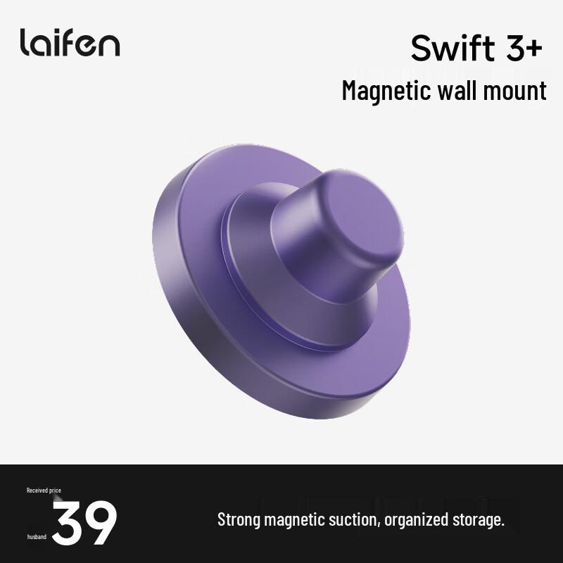 Laifen Swift 3+ Hair Dryer Magnetic Wall Mount Bracket CN plug (adapter included)