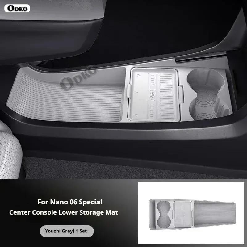 Silikon-Aufbewahrungsbox 2025 FÜR Dongfeng Nammi 06 Mittelkonsolen-Modifikation Anti-Rutsch-Matte Zubehör Organizer Dekoration