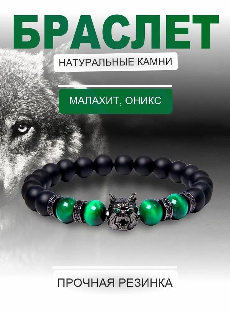 Natural Volcanic Stone Bracelet, Natural Tiger S Eye Stone Necklace, Men S Leopard Head Zircon Bracelet One Size