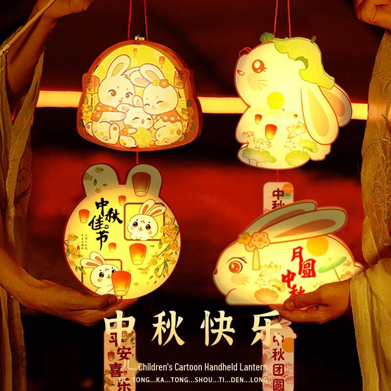 Baizi en Mid-Autumn Festival DIY Luminous Handheld Lantern Kit