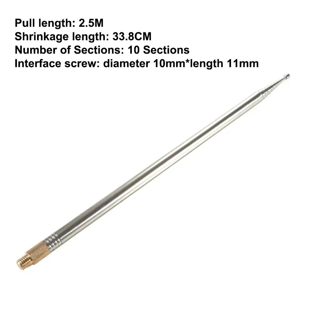 1Pc Shortwave Antenna 2.5m Whip Antenna Portable Telescopic Antenna 304 Stainless Steel For Pac 12 JPC 7 DIY Shortwave Radio