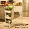 YAMAZEN Slim Kitchen Cart, Height Adjustable, 30kg Load Capacity, Mesh Finish, with Casters, 39.5cm Wide X 27.5cm Deep X 77cm High, Basket Trolley,