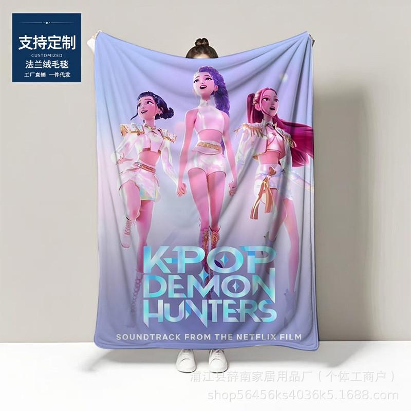 Kpop Witchers Lunch Break Blanket Office Lunch Break Blanket Quilt Flannel Sofa Blanket