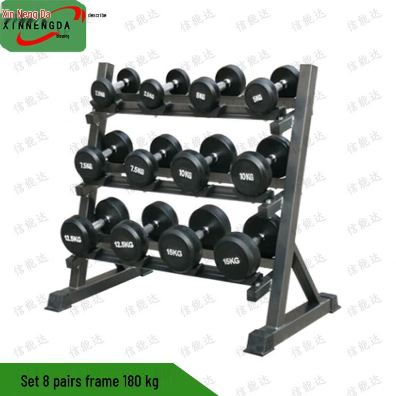 Xinnengda Home & Commercial Gym Dumbbell and Barbell Sets