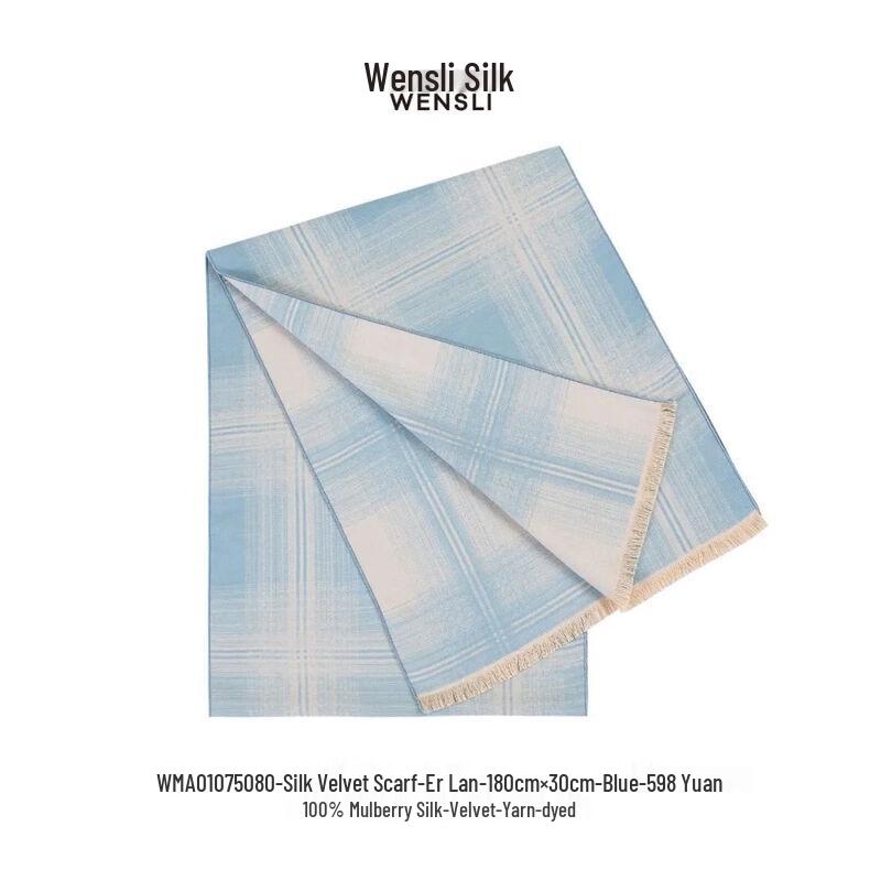 

Mulberry Silk Velvet Scarf