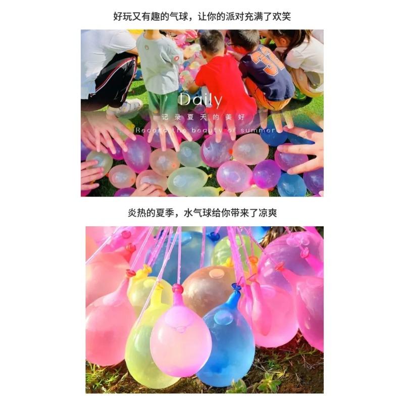 111Pcs Self-Sealing Water Balloons, 3 Bunches Quick Fill & Tie, Assorted Colors, Summer Outdoor Water Fight Toys For Kids