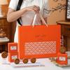 Mid-Autumn Festival Mooncake Gift Box