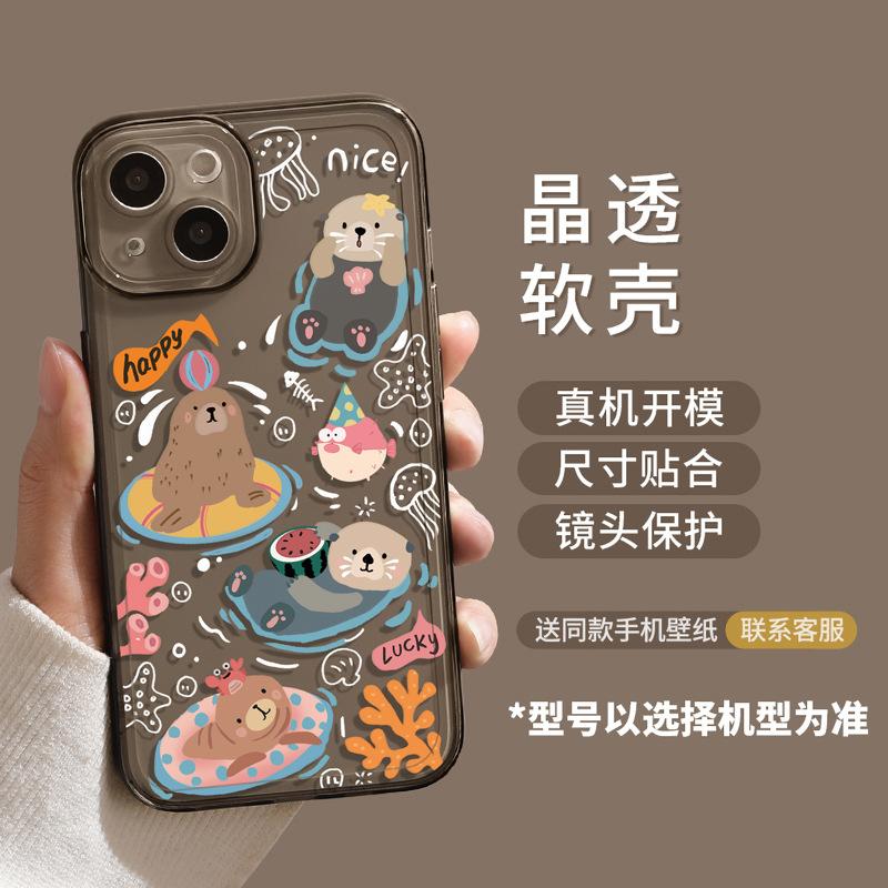 Applicable to Apple 11 mobile phone case 11 new 11 transparent 11 soft silicone 11pro female pro cute cartoon max love