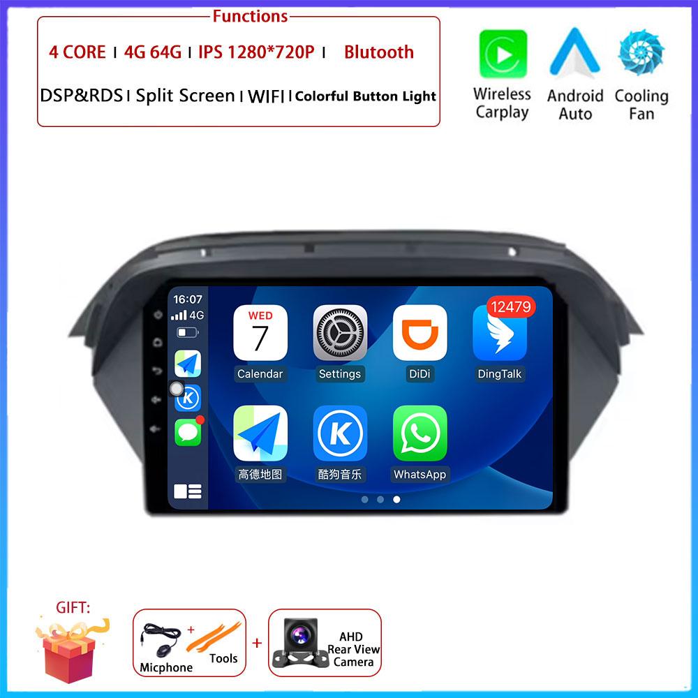 Android Carplay Auto For Honda Acura MDX 2007 2008 2009 - 2013Car Radio Navigation GPS Multimedia Video Player DSP 4G AMI
