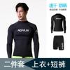 Mens Long Sleeve Rash Guard UPF 50 Quick Dry Swim Shirt Snorkeling Surfing Diving Water Sports